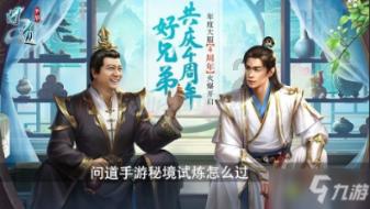 春雨直播app