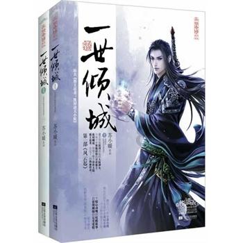 郭晶晶参加香港马拉松赛，穿蓝运动衣配瘦腿裤，周润发也来了