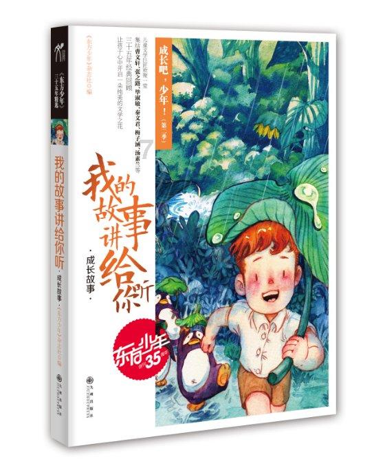 蓝色紫色