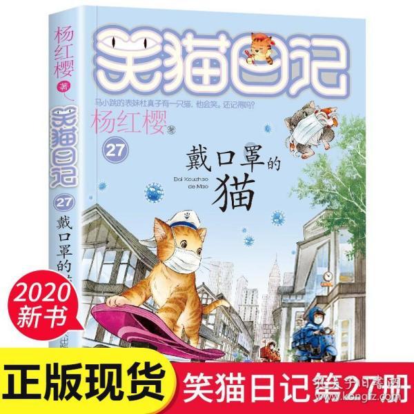 吃水果的蛇