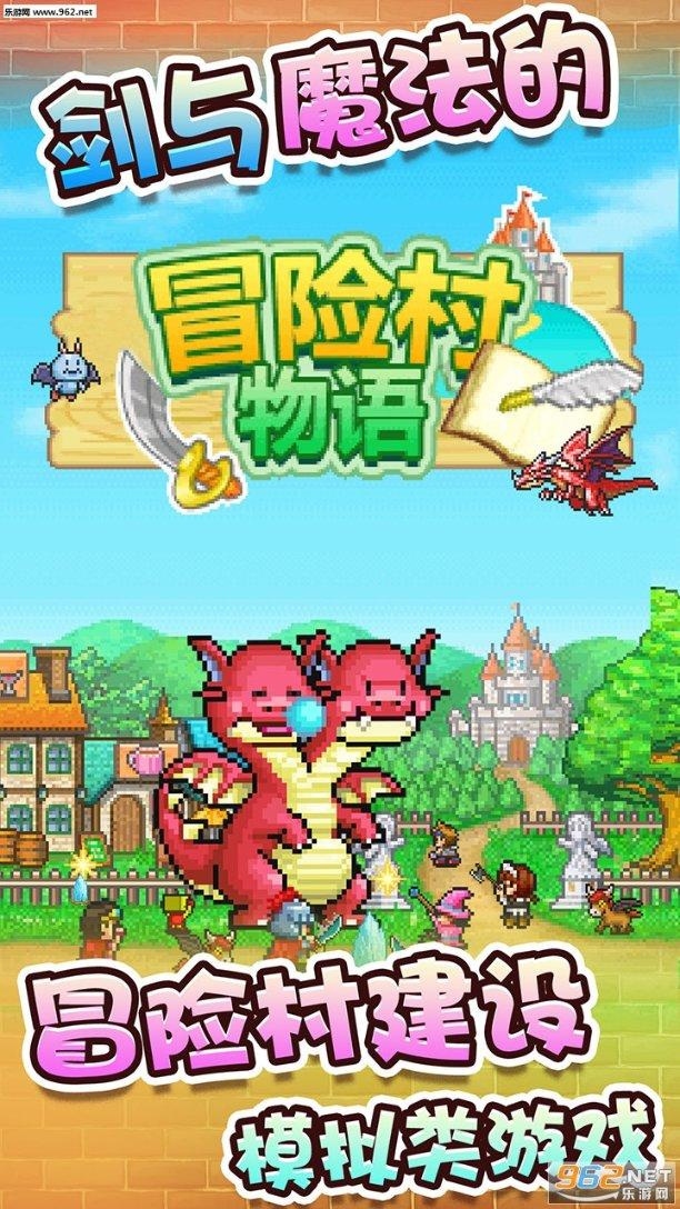 火柴人超能战士