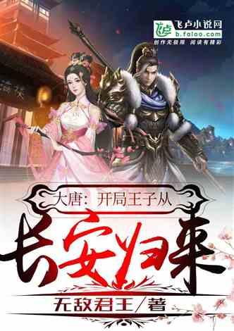 请问三星手机返回键震动怎么开启？游戏画面