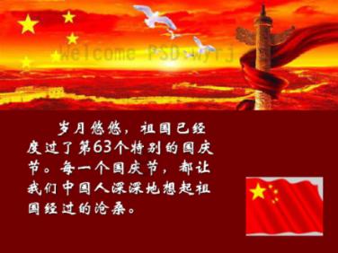 中组部从代中央管理党费中划拨3.18亿元用于支持开展党员教育培训等工作