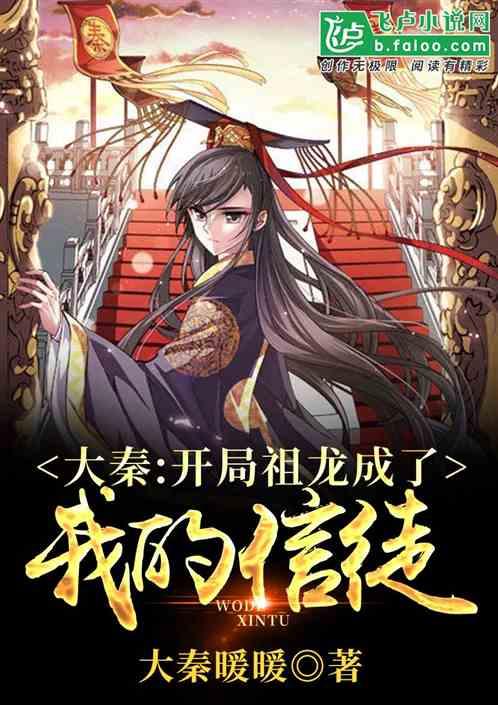 戎马丹心汉匈决战