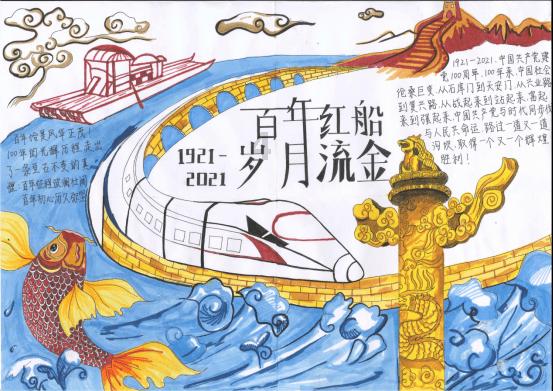 恶魔的睡眠